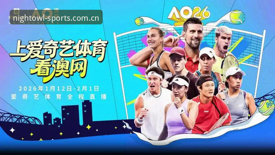 高清体育直播vs传统电视转播：观赛体验全面对比分析