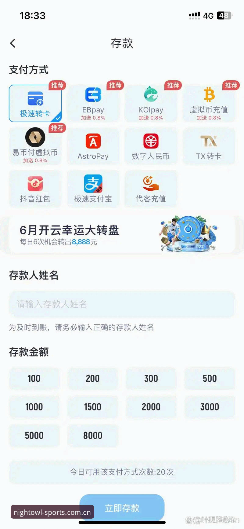 体育极速直播app怎么下载？猫头鹰体育全面解析与实操指南